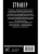 Импортировано из Wildberries Импортировано из Wildberries