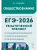ЕГЭ.Обществознание-2026.Тематический тренинг- купить в магазине Кассандра, 9785996620531, ЕГЭ.Обществознание-2026.Тематический тренинг- купить в магазине Кассандра, фото, 9785996620531,