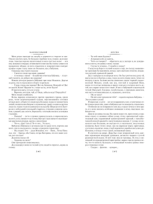 Импортировано из Wildberries