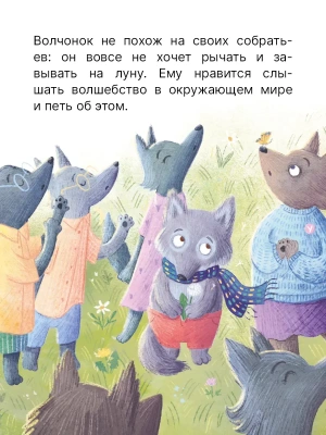 Импортировано из Wildberries