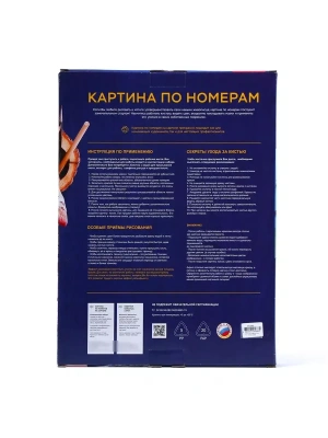 Импортировано из Wildberries