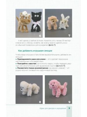 Импортировано из Wildberries