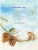 Импортировано из Wildberries Импортировано из Wildberries