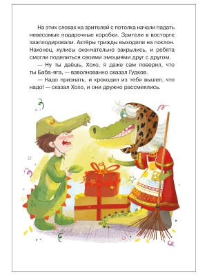 Импортировано из Wildberries