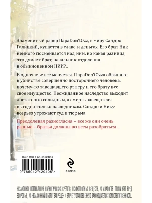 Импортировано из Wildberries