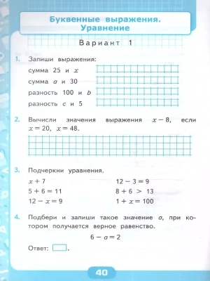 Фотография из отзыва покупателя