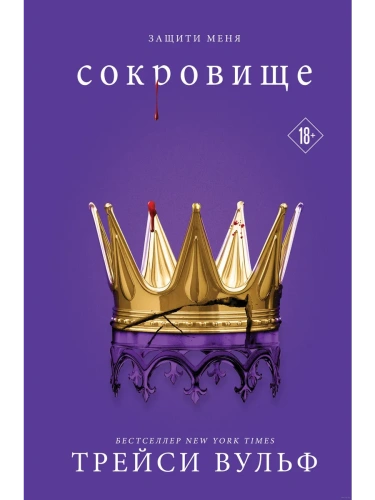 ��������� (#6)- ������ � �������� ���������, ����, 9785042035999, 