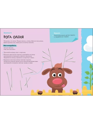 Импортировано из Wildberries