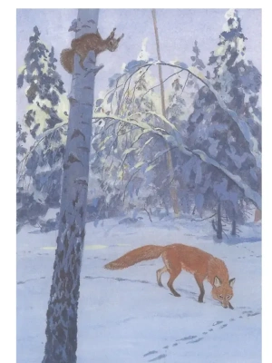 Импортировано из Wildberries