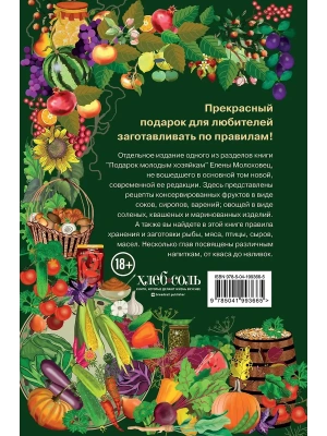 Импортировано из Wildberries