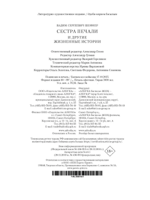 Импортировано из Wildberries