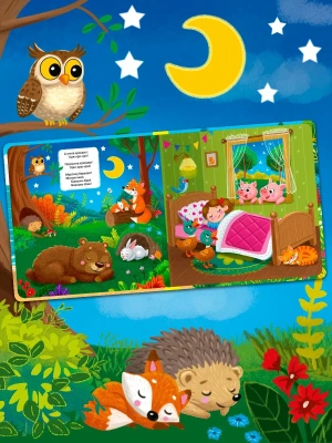 Импортировано из Wildberries