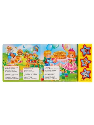 Импортировано из Wildberries