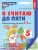Импортировано из Wildberries Импортировано из Wildberries
