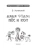 Импортировано из Wildberries Импортировано из Wildberries