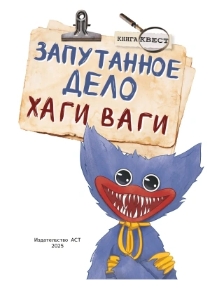 Импортировано из Wildberries