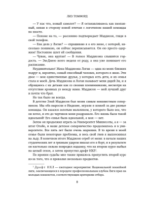 Фотография из отзыва покупателя