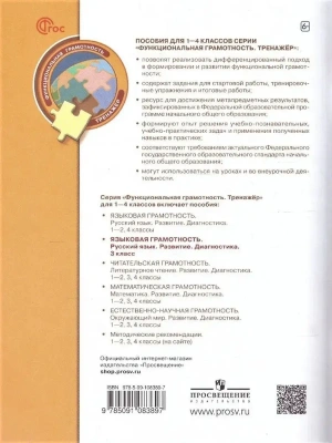 Импортировано из Wildberries