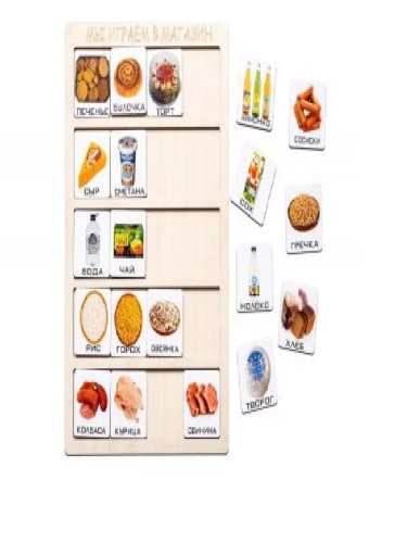 Смайл Декор.Мы играем в магазин.Р021- купить в магазине Кассандра, фото, 2446000001414, 