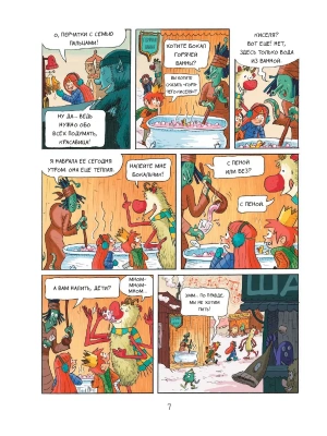 Импортировано из Wildberries