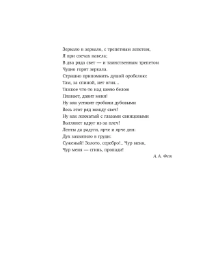 Фотография из отзыва покупателя