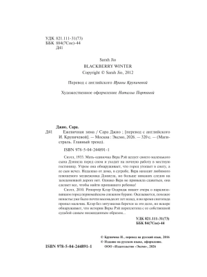 Импортировано из Wildberries