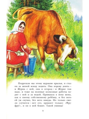 Фотография из отзыва покупателя