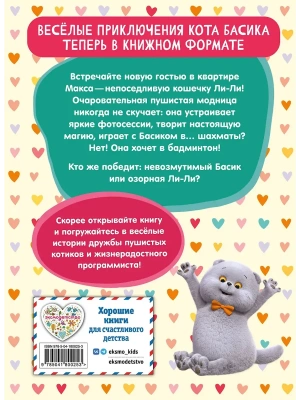 Импортировано из Wildberries