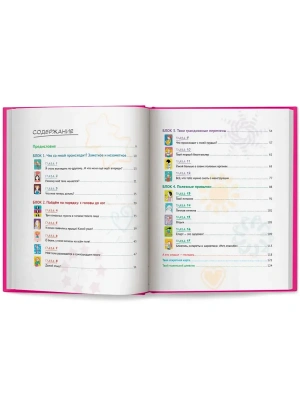 Импортировано из Wildberries