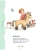 Импортировано из Wildberries Импортировано из Wildberries