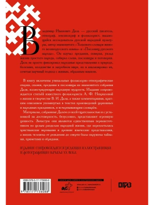 Импортировано из Wildberries