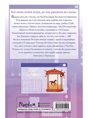Импортировано из Wildberries