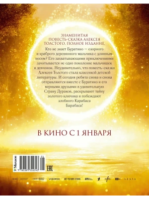 Импортировано из Wildberries