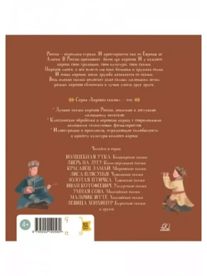 Импортировано из Wildberries