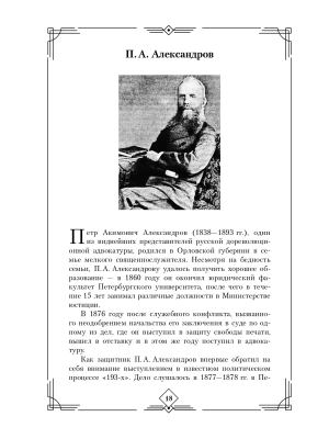 Фотография из отзыва покупателя