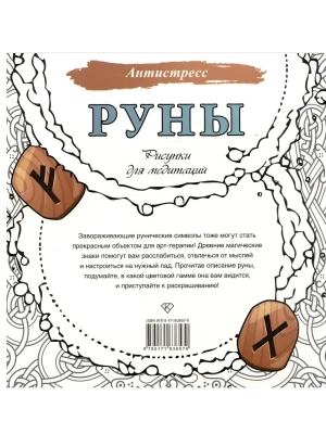 Импортировано из Wildberries