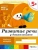 Импортировано из Wildberries Импортировано из Wildberries