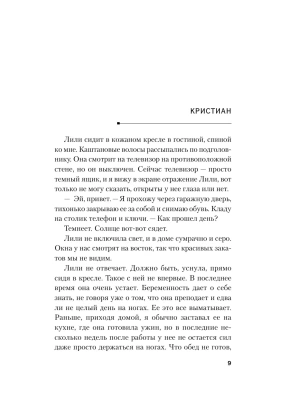 Импортировано из Wildberries