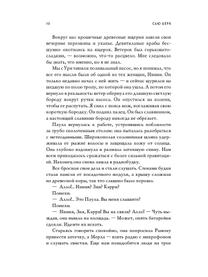 Импортировано из Wildberries