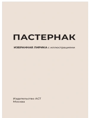 Импортировано из Wildberries