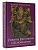 Развитие интуиции и ясновидения. Большая книга магической силы - купить в магазине Кассандра, фото, 9785171592301, 