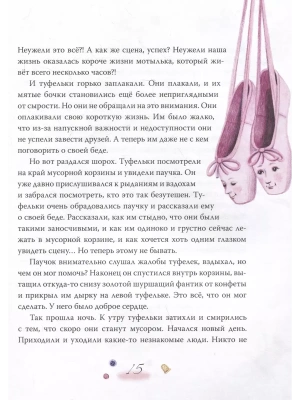 Импортировано из Wildberries