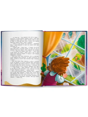 Импортировано из Wildberries