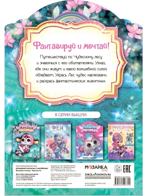 Импортировано из Wildberries