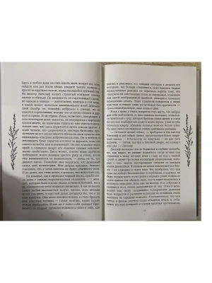 Импортировано из Wildberries