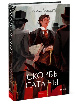 Импортировано из Wildberries