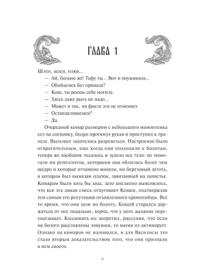 Импортировано из Wildberries