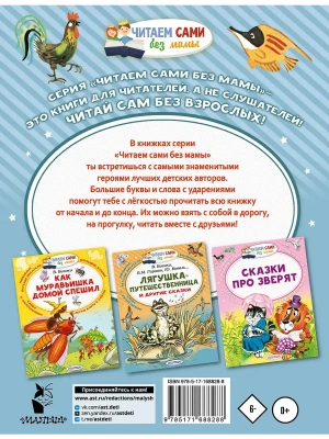 Импортировано из Wildberries
