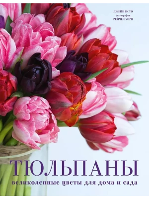 Импортировано из Wildberries
