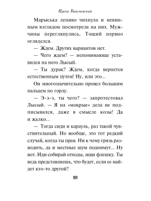 Импортировано из Wildberries